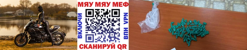 Где можно купить наркотики Шуя ТГК Мефедрон СОЛЬ Марихуана Cocaine