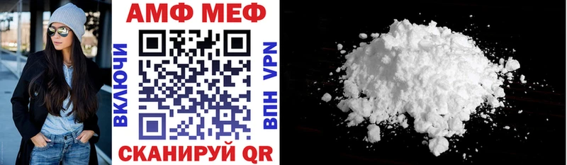Amphetamine 97%  гидра зеркало  Шуя 