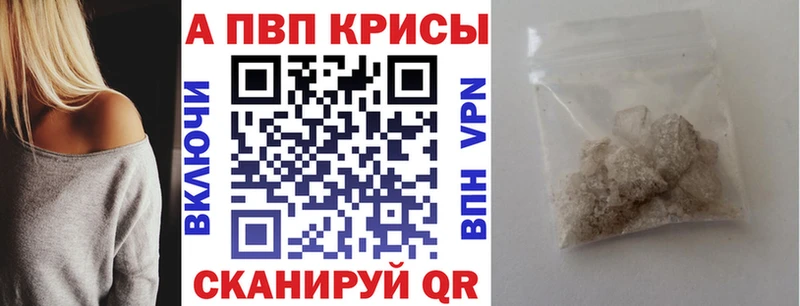 kraken маркетплейс  Шуя  Alpha-PVP кристаллы  наркота 