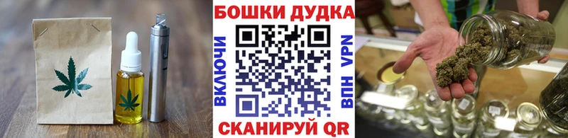 omg ссылки  Шуя  Canna-Cookies марихуана  что такое  