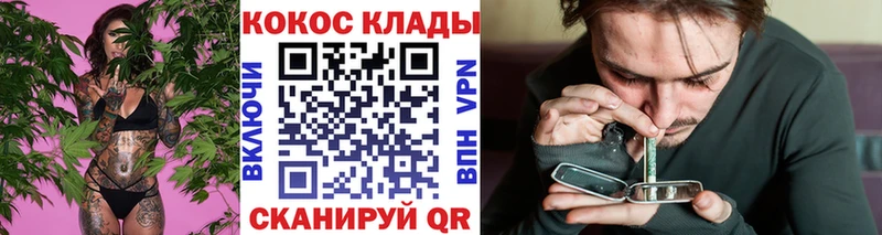 Кокаин Колумбийский  маркетплейс официальный сайт  Шуя  гидра ссылка 