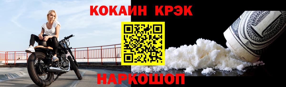 COCAIN Колумбийский Шуя