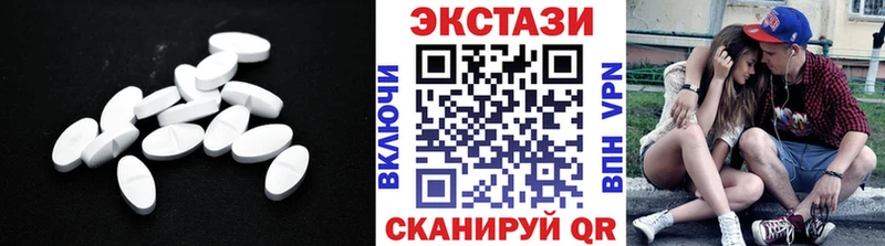 Ecstasy 99% Шуя