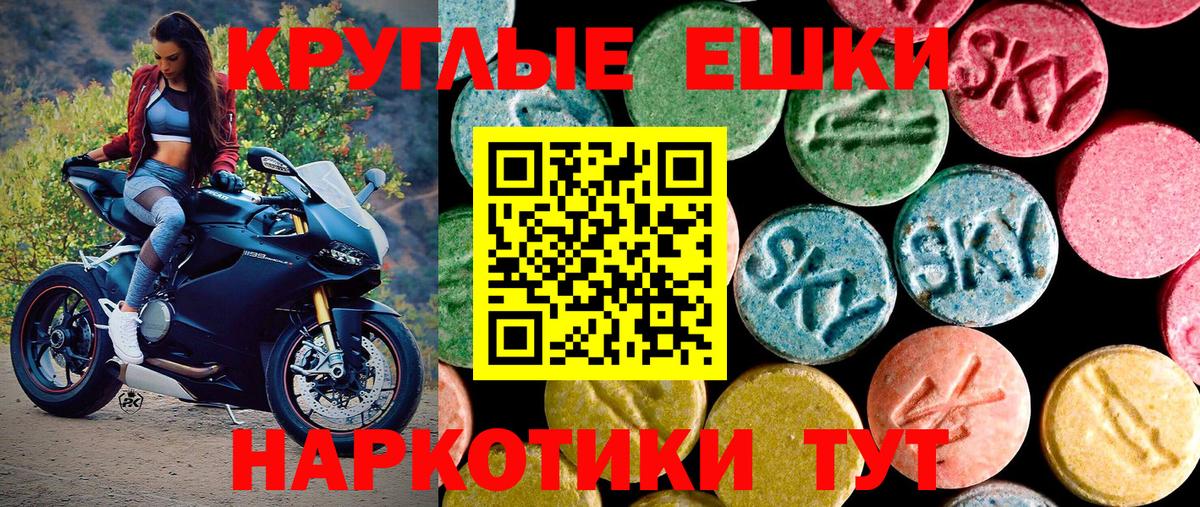 APVP СК кристаллы  Меф МЯУ МЯУ   Метамфетамин  Шуя  ГАШИШ  Лсд 25  Вход с VPN  Магазины продажи наркотиков 