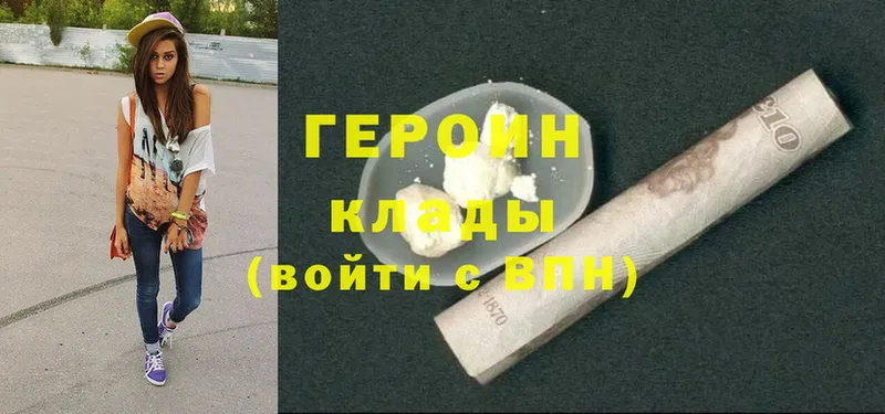 Героин белый  закладки  Шуя 