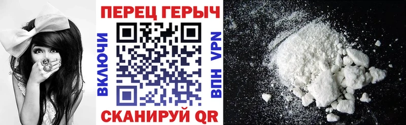 Героин белый Шуя