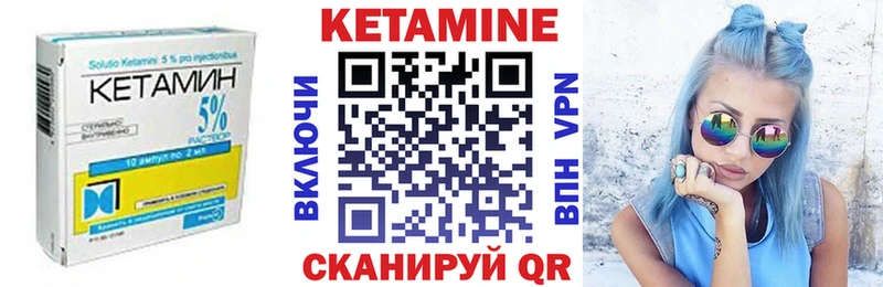 Кетамин VHQ  OMG онион  Шуя 