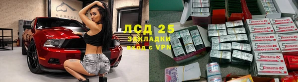 альфа пвп Нязепетровск