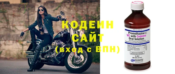 альфа пвп Нязепетровск