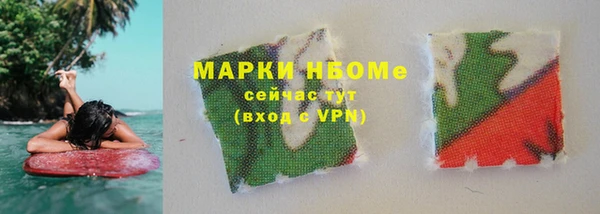 синтетический гашиш Новодвинск