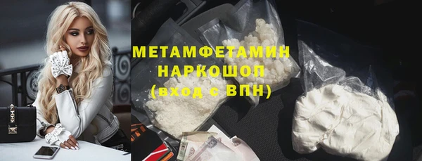 марки lsd Новозыбков