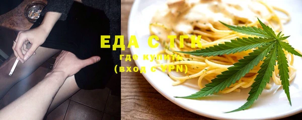 альфа пвп Нязепетровск