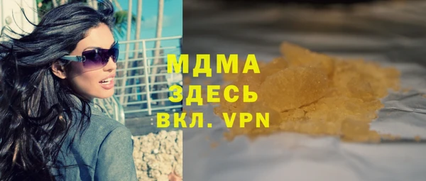 mdma Новокубанск