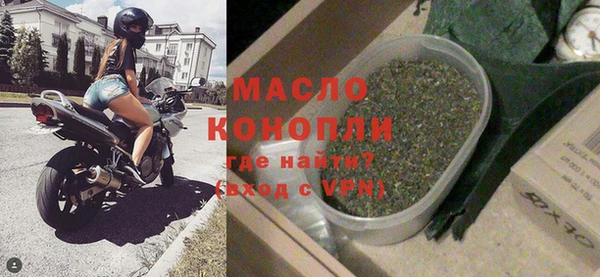 твердый Волоколамск