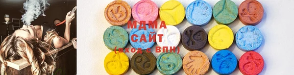 mdma Новокубанск