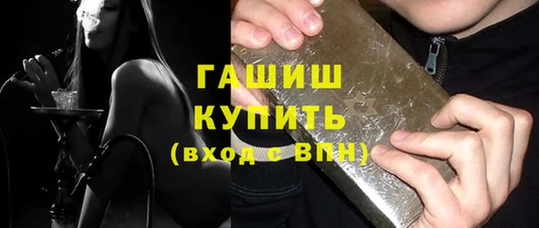 mdma Новокубанск