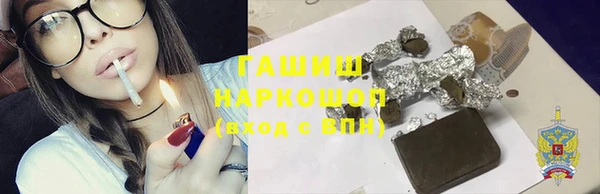 синтетический гашиш Новодвинск
