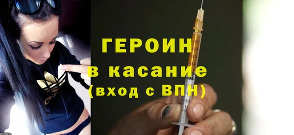 альфа пвп Нязепетровск