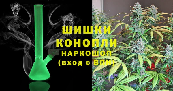 синтетический гашиш Новодвинск