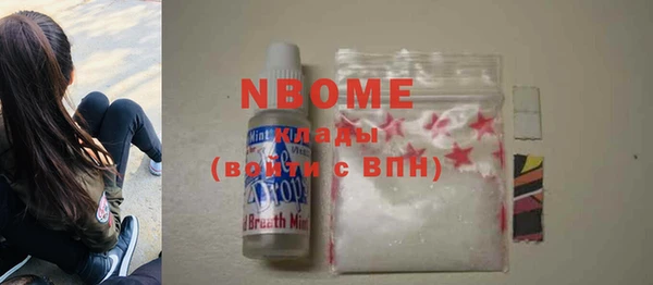 марки lsd Новозыбков