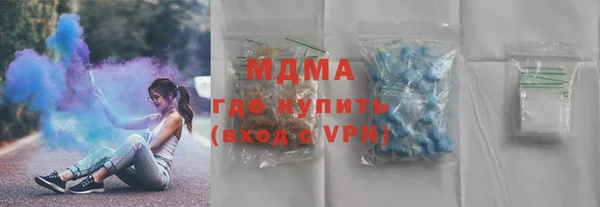 COCAINE Нягань