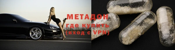 марки lsd Новозыбков