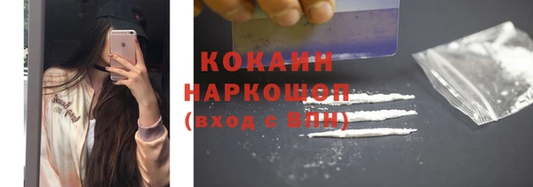 тгк Володарск