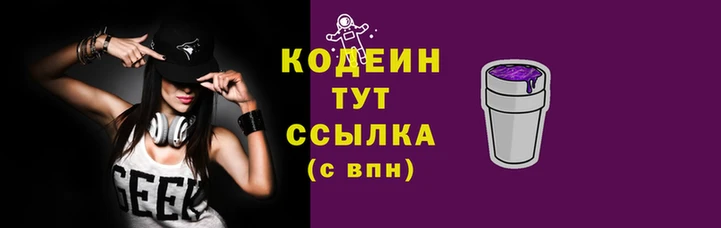 синтетический гашиш Новодвинск