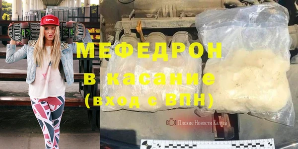 метамфетамин Волосово