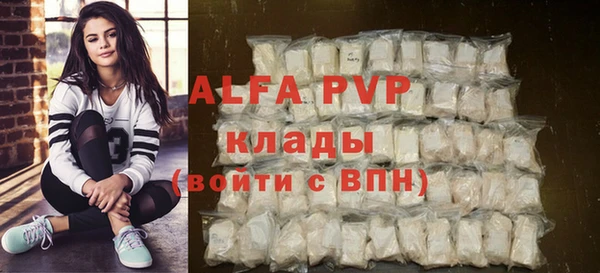марки lsd Новозыбков