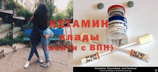 марки lsd Новозыбков