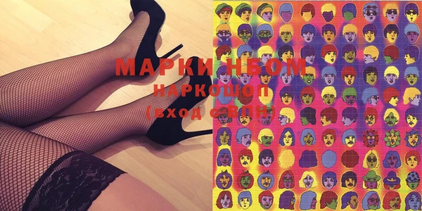 синтетический гашиш Новодвинск