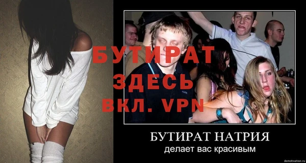 марки lsd Новозыбков