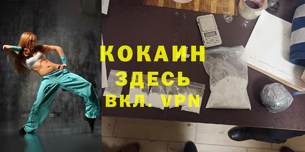 синтетический гашиш Новодвинск