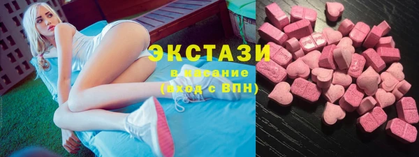 синтетический гашиш Новодвинск