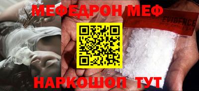 амф Аргун