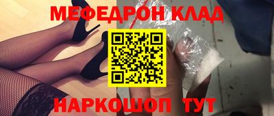 бошки Апшеронск
