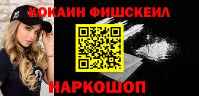 индика Апрелевка