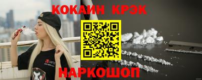 бошки Апшеронск