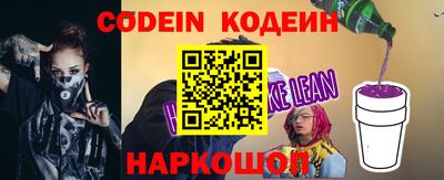 бошки Апшеронск