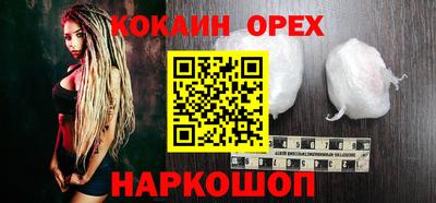 амф Аргун