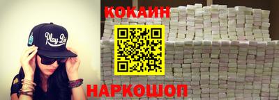 бошки Апшеронск