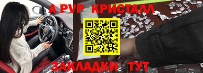 бошки Апшеронск