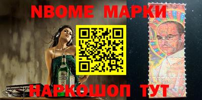 бошки Апшеронск