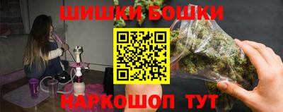 бошки Апшеронск