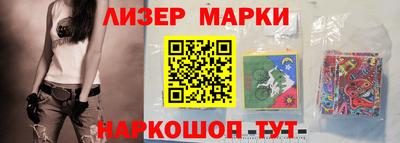 бошки Апшеронск