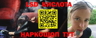 индика Апрелевка