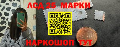 индика Апрелевка