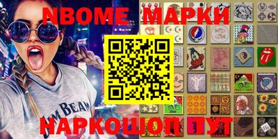 амф Аргун
