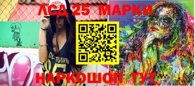 каннабис Абакан